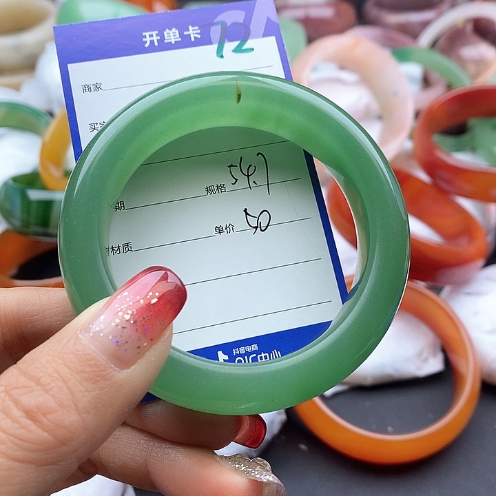 石英质玉手镯未镶嵌