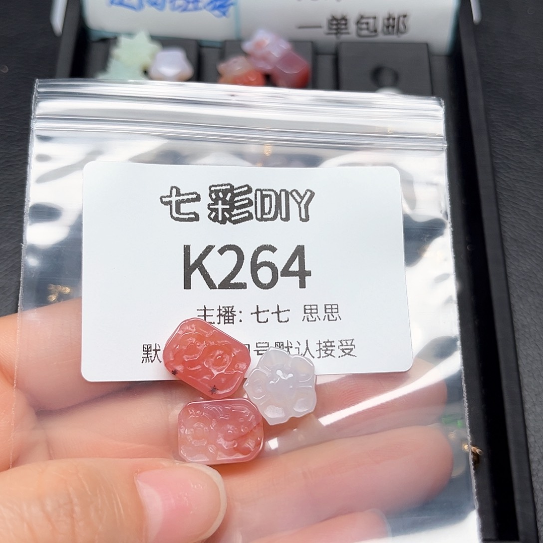 玛瑙/玉髓颈饰合金佳*佳