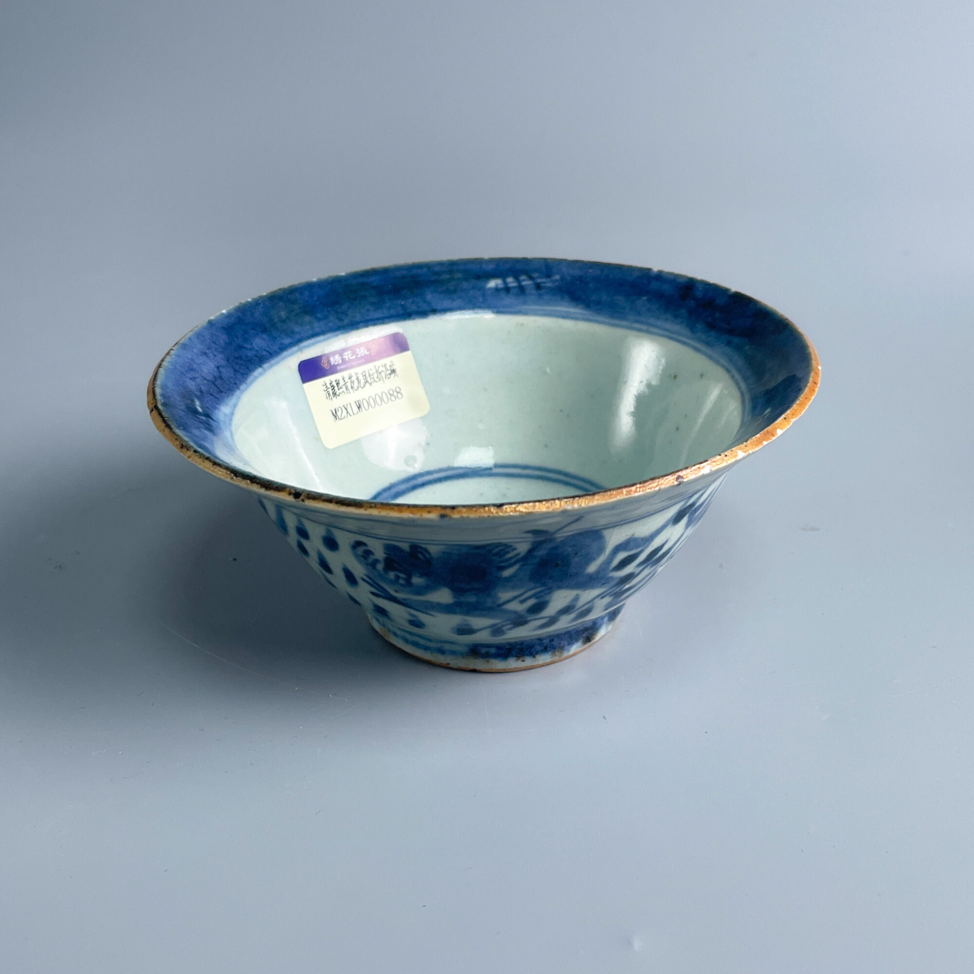 瓷器/古董清康熙青花龙凤纹折沿碗-M2XLW000088/收藏/文物/绣花张