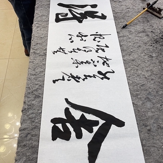 书法Lvqinzhenshufa