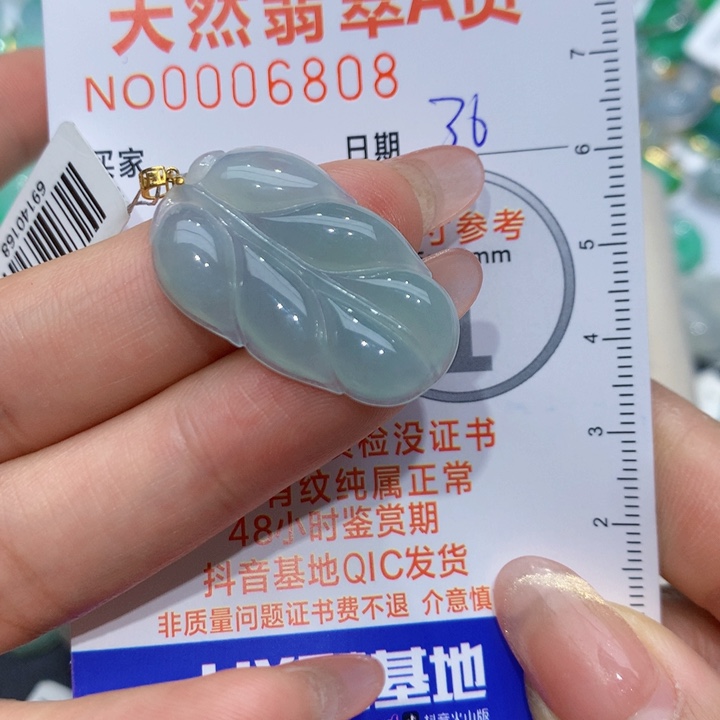 翡翠颈饰18K金镶嵌叶子