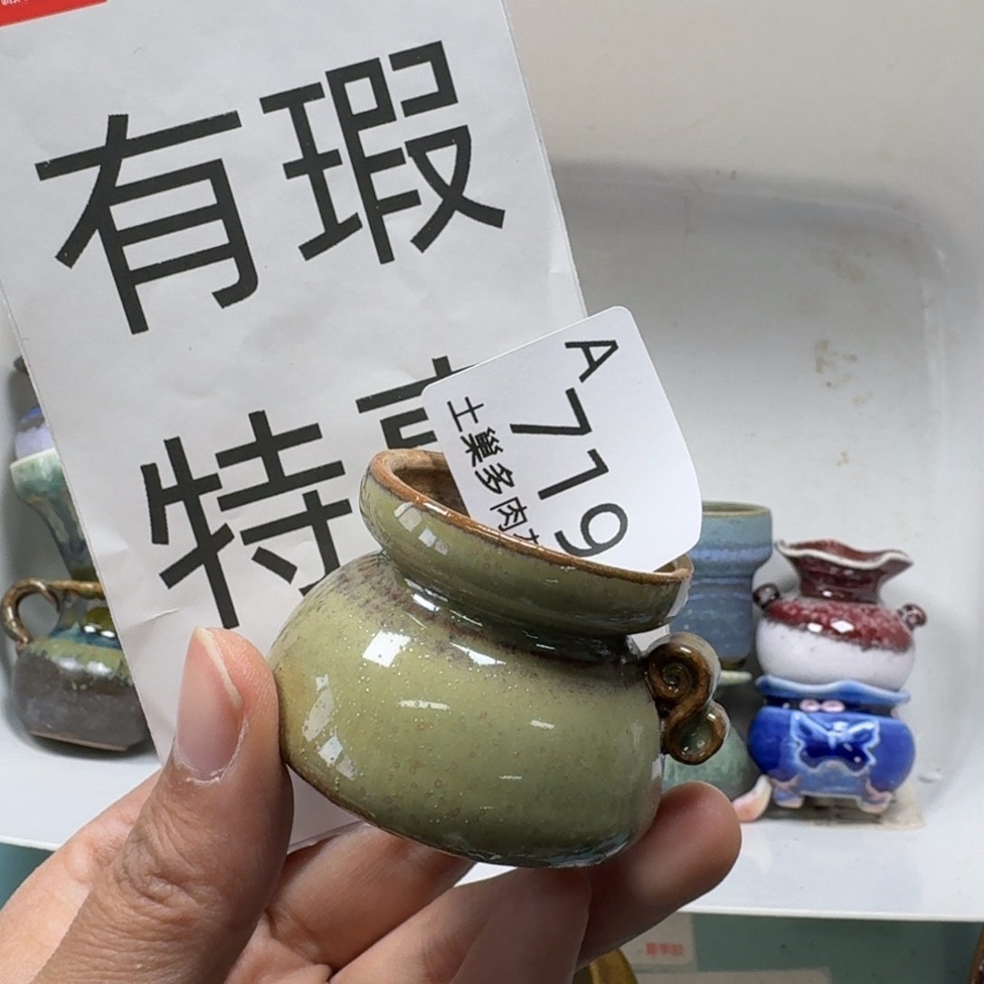 陶瓷艺术品设计与制作