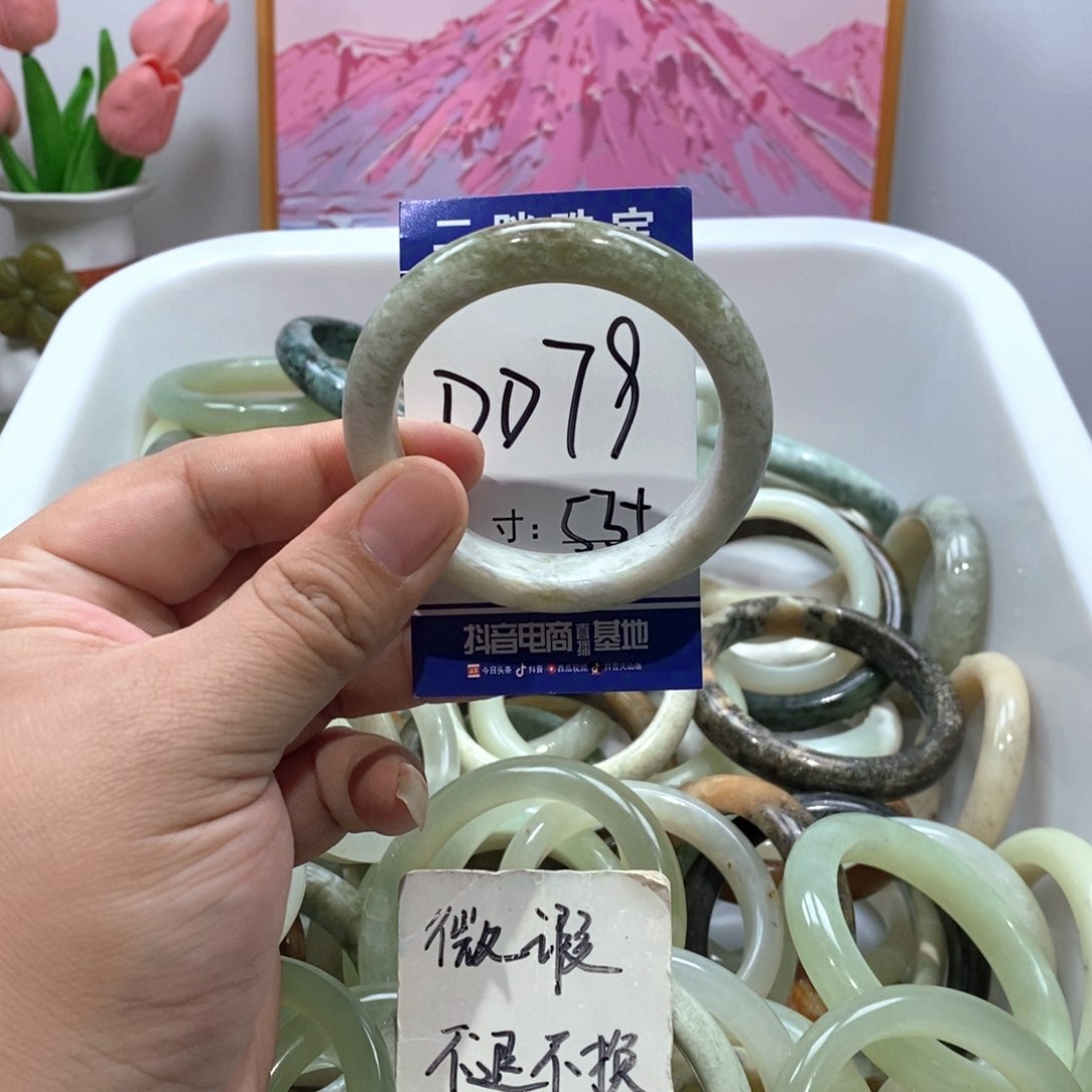 未镶嵌岫玉手镯手镯
