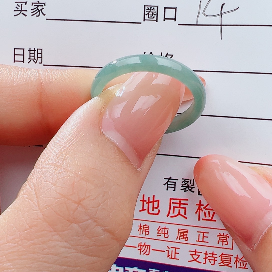 翡翠未镶嵌戒指戒指
