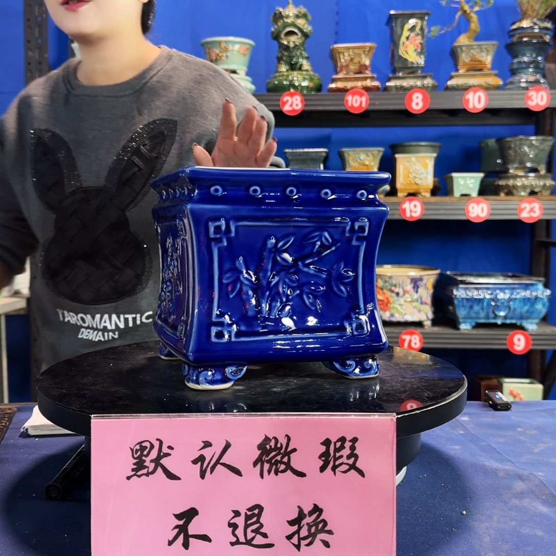 574宝蓝大瑕疵随机介意勿拍 不退换外口19内深16