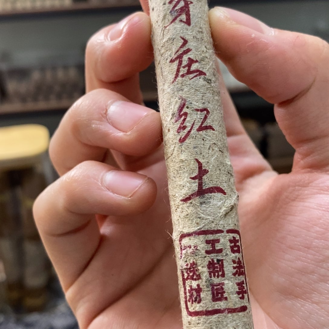 芽庄红土10克666666666666