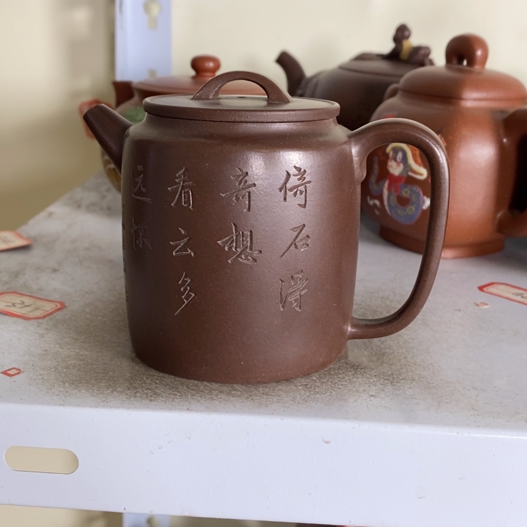 茶壶紫砂原矿手工70
