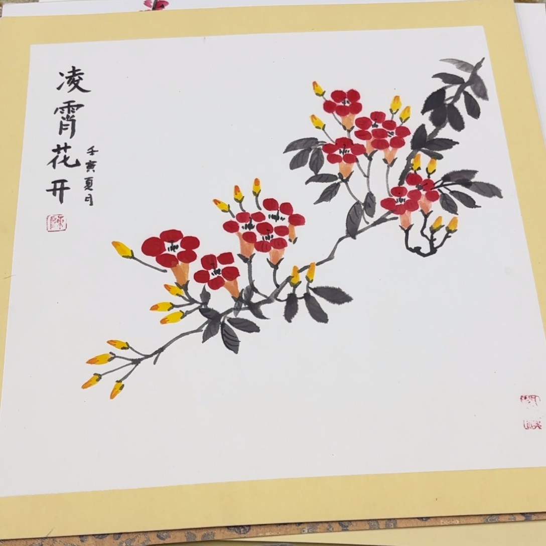 国画38-38卡纸作品艺