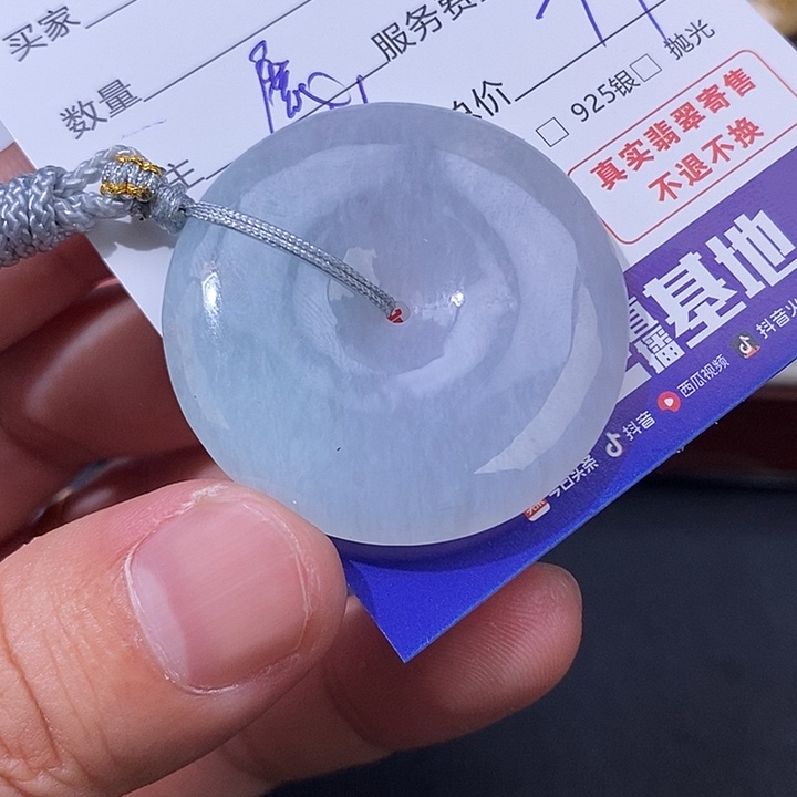 海***滨翡翠未镶嵌颈饰翡翠