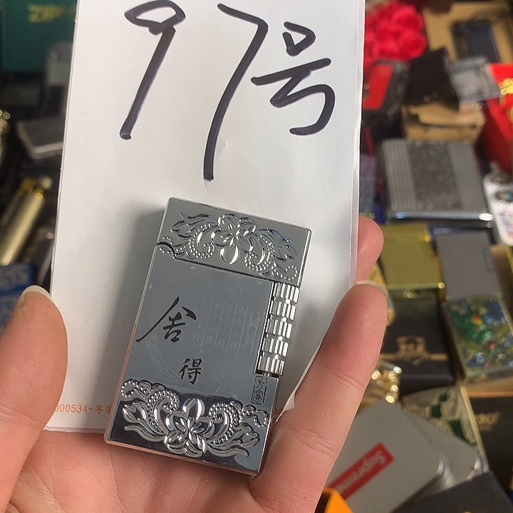 大***鹏97号气机d郎声打火机