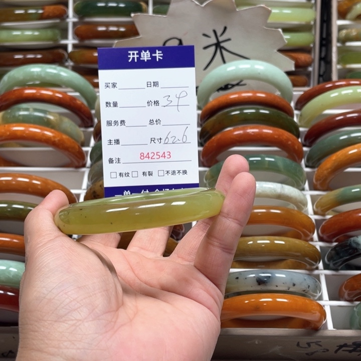 蛇纹石玉手镯未镶嵌刁*