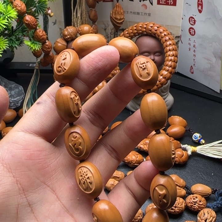 橄榄核手串/手链福利