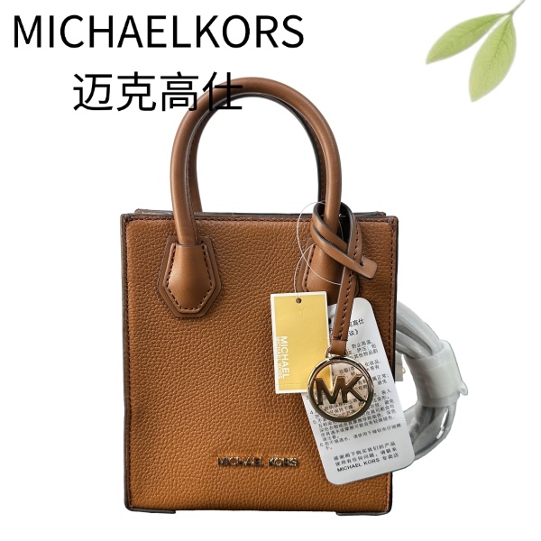 99新 MICHAEL KORS/迈克高仕 焦糖色琴谱手提G25127675底长15X17