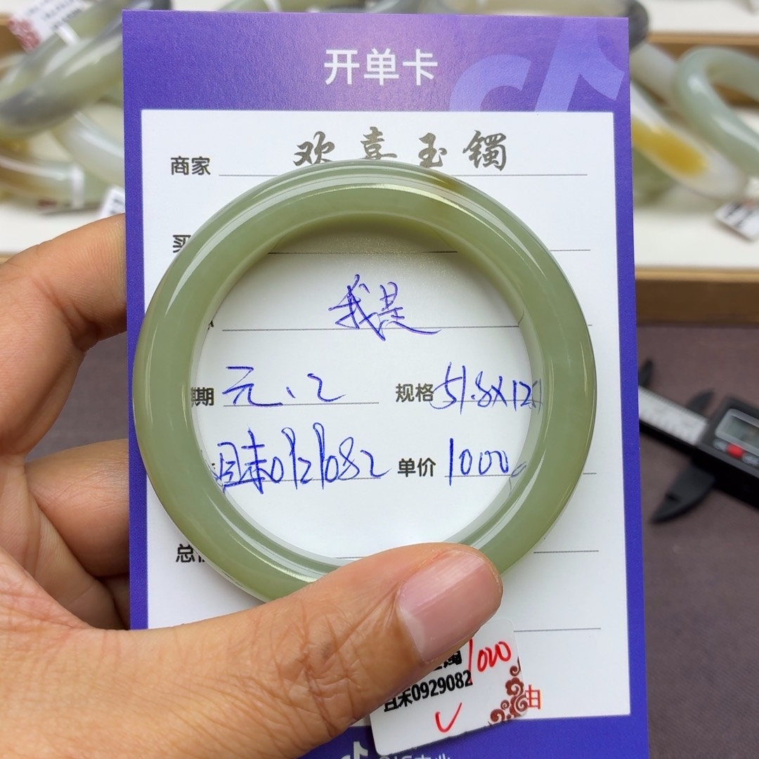 我***啊和田玉未镶嵌手镯