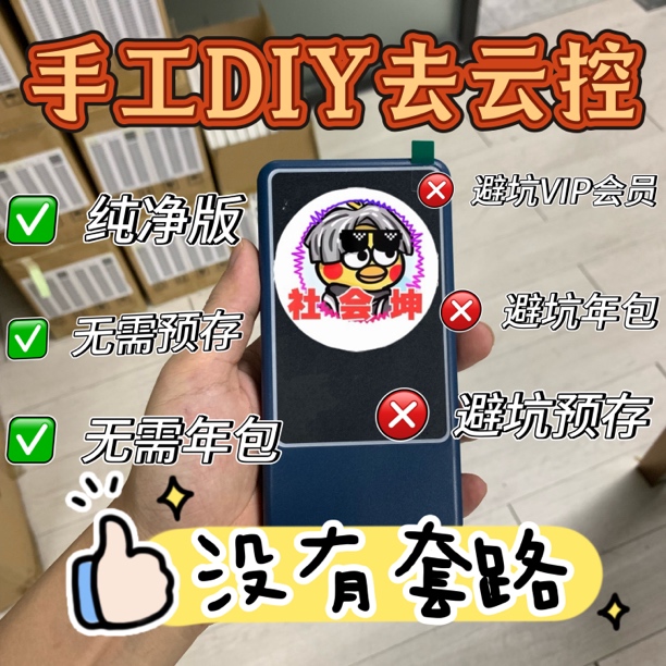 【DIY胖墩】通用Wi专属fi 移动便捷户外旅行露营办公出差学习家用