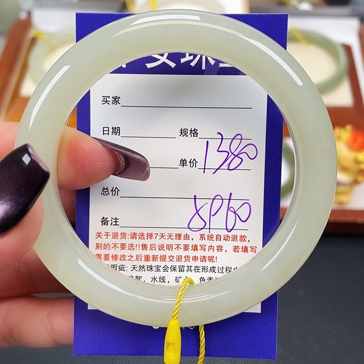 和田玉未镶嵌手镯