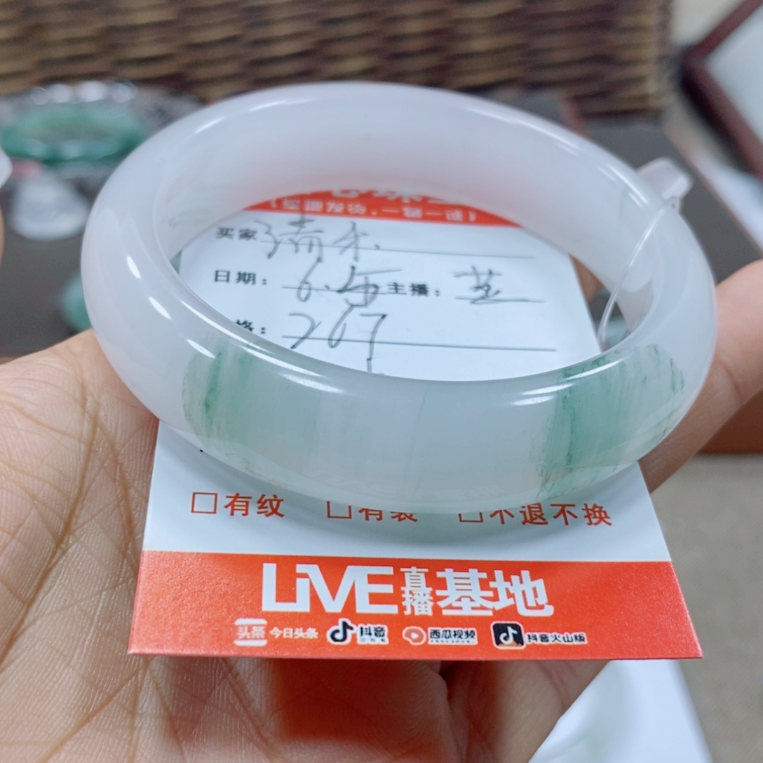 石英质玉手镯未镶嵌清*