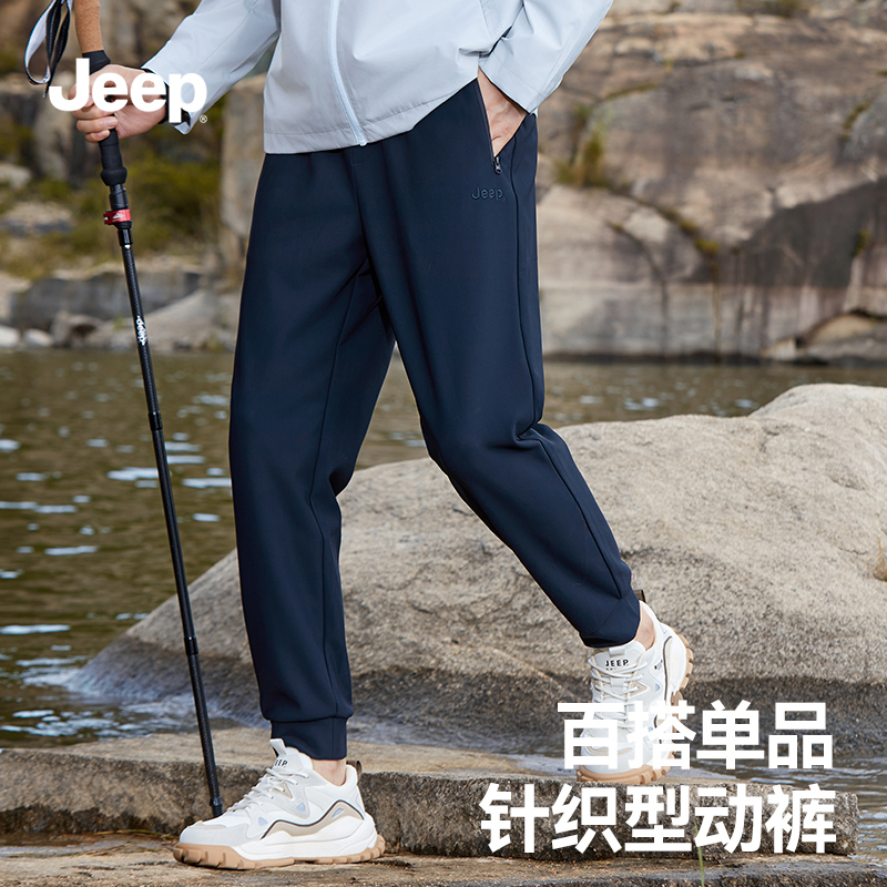 JEEP 吉普运动裤男春秋季梭织棉质宽松直筒休闲日常裤子男士长裤 