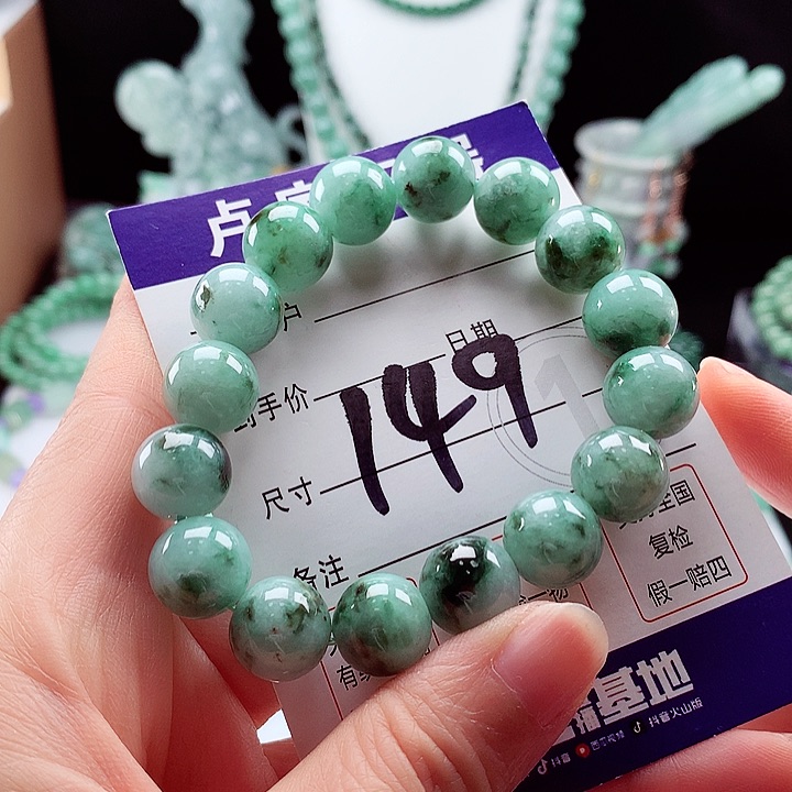 翡翠手链未镶嵌卡12.8