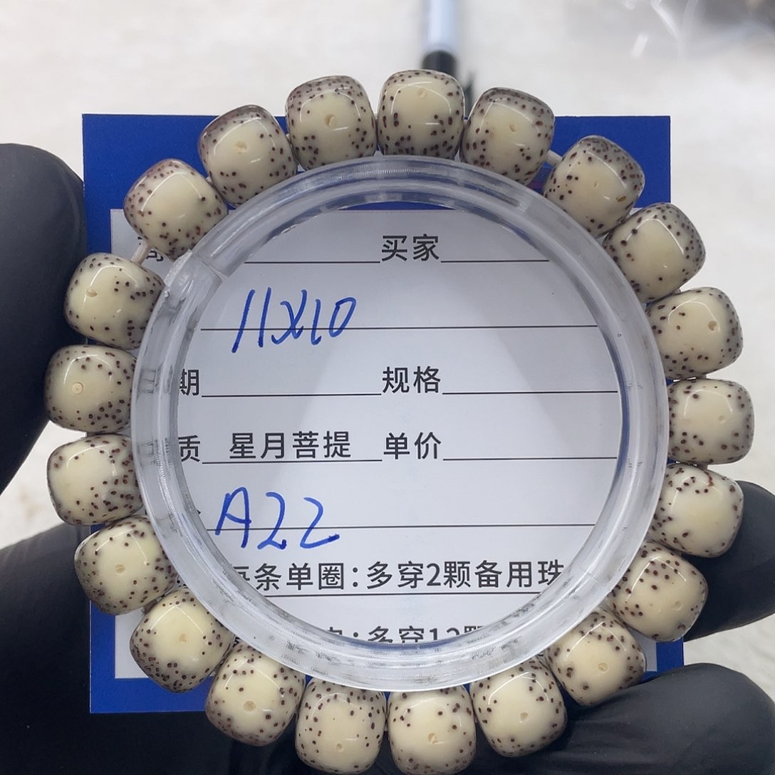 星月菩提手串星月a 22