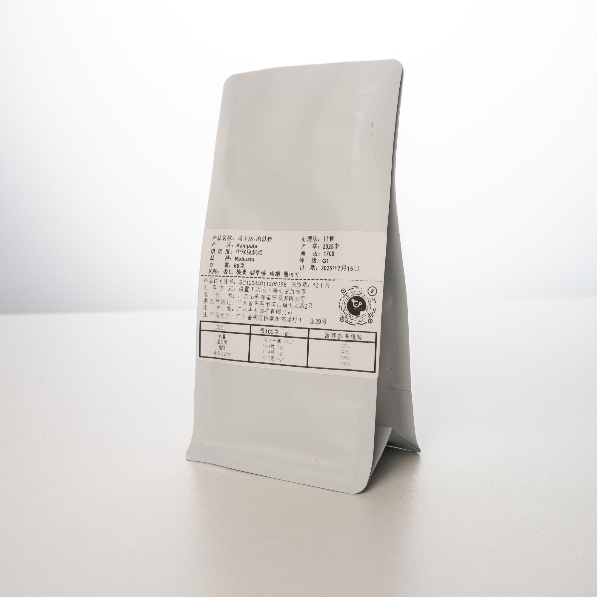 Kampala乌干达·地狱猫60g装咖啡豆