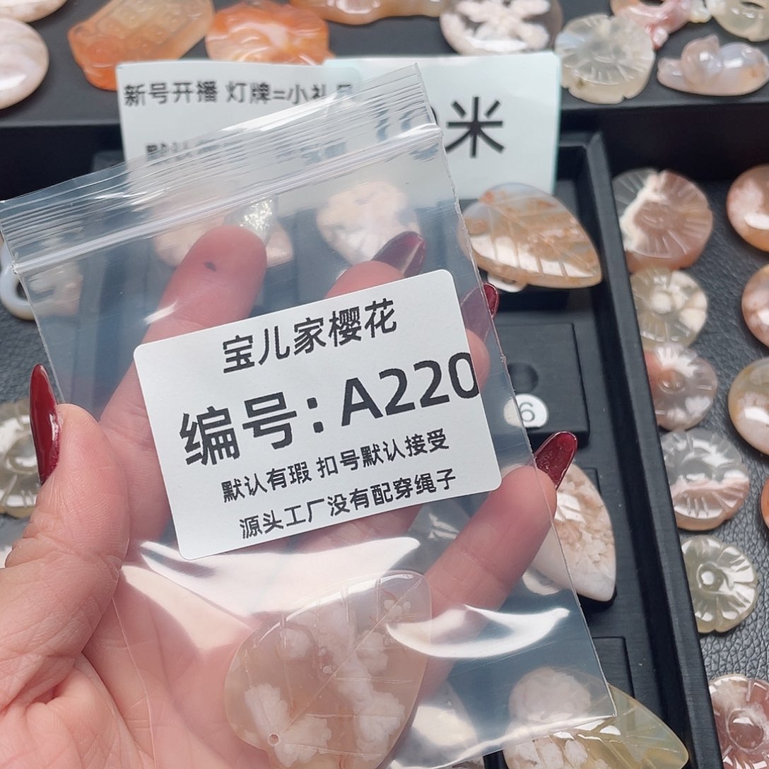 玛瑙/玉髓颈饰未镶嵌H**E