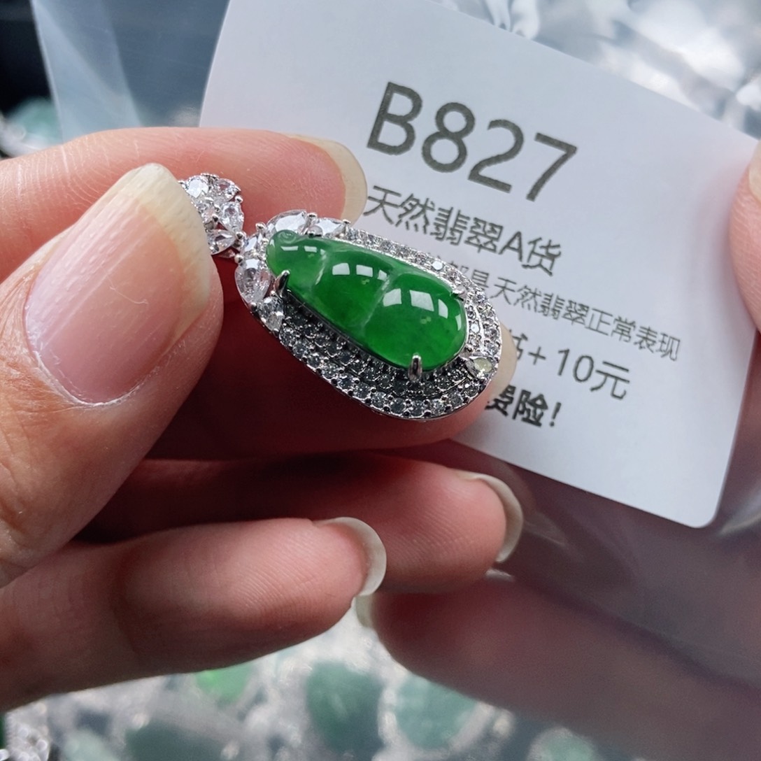 【闪购商品】翡翠吊坠(不含链)未镶嵌