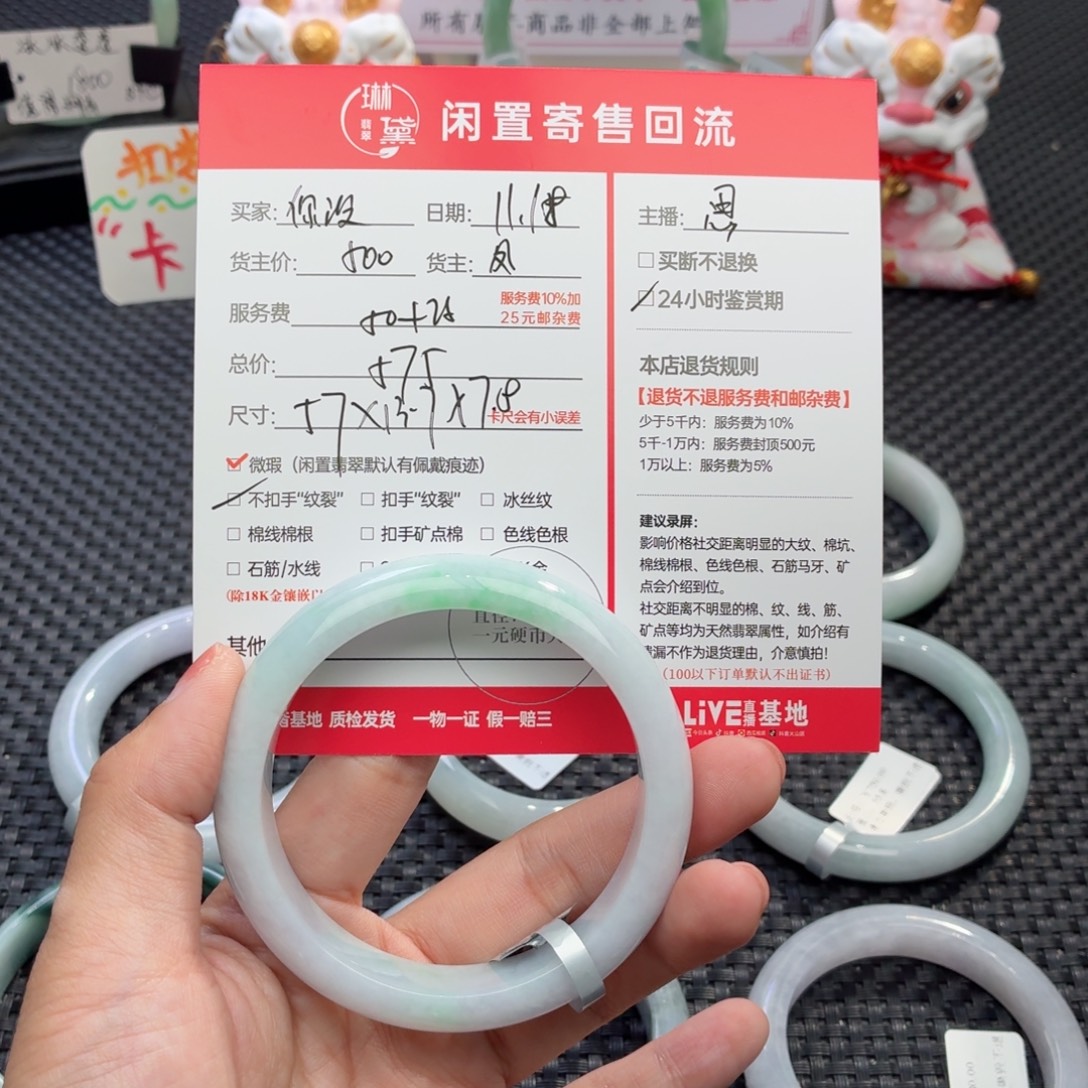 你***吧定制翡翠未镶嵌天然翡翠