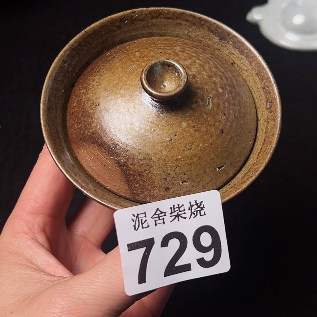 壶泥舍柴烧精品茶器