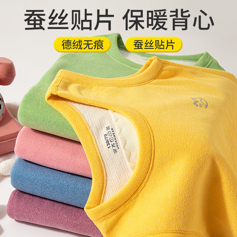 儿童羊毛蚕丝保暖背心男童护肚护背无骨双面内穿加绒加厚抖音双11