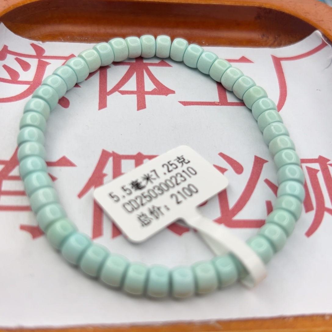 绿松石未镶嵌珠宝半成品