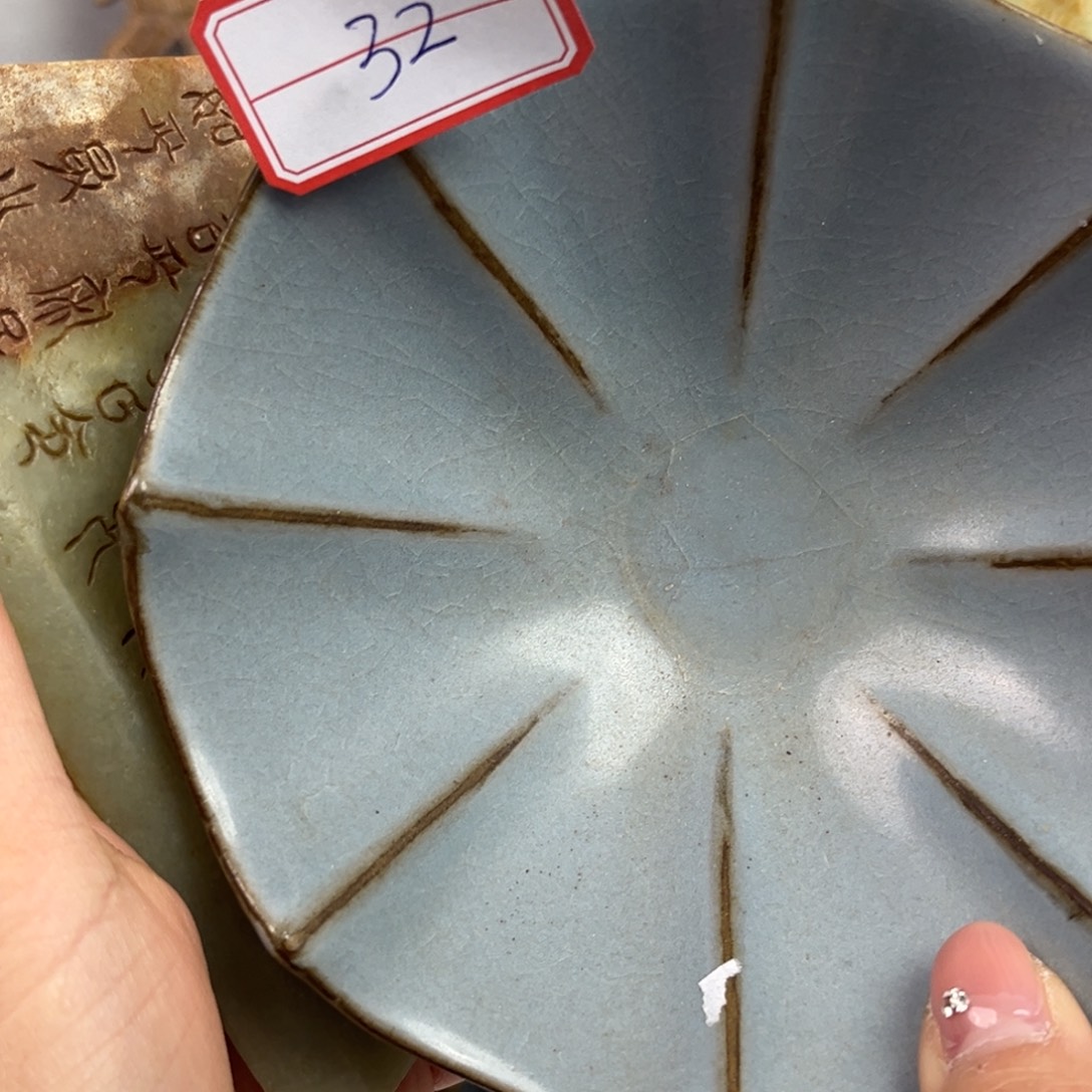 天***室摆件鉴古藏珍鉴古藏珍