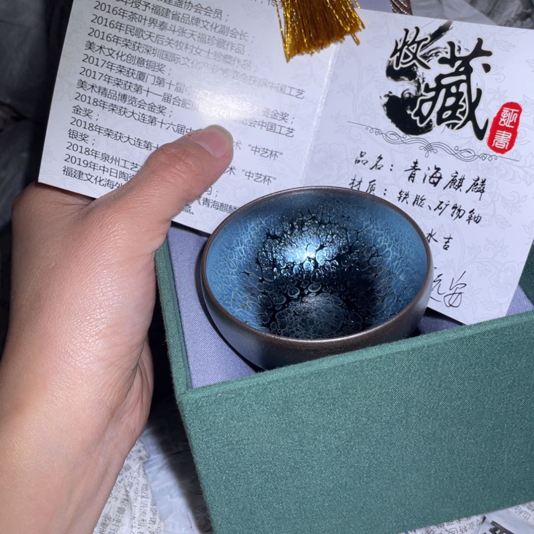 茶盏建盏直播间链接