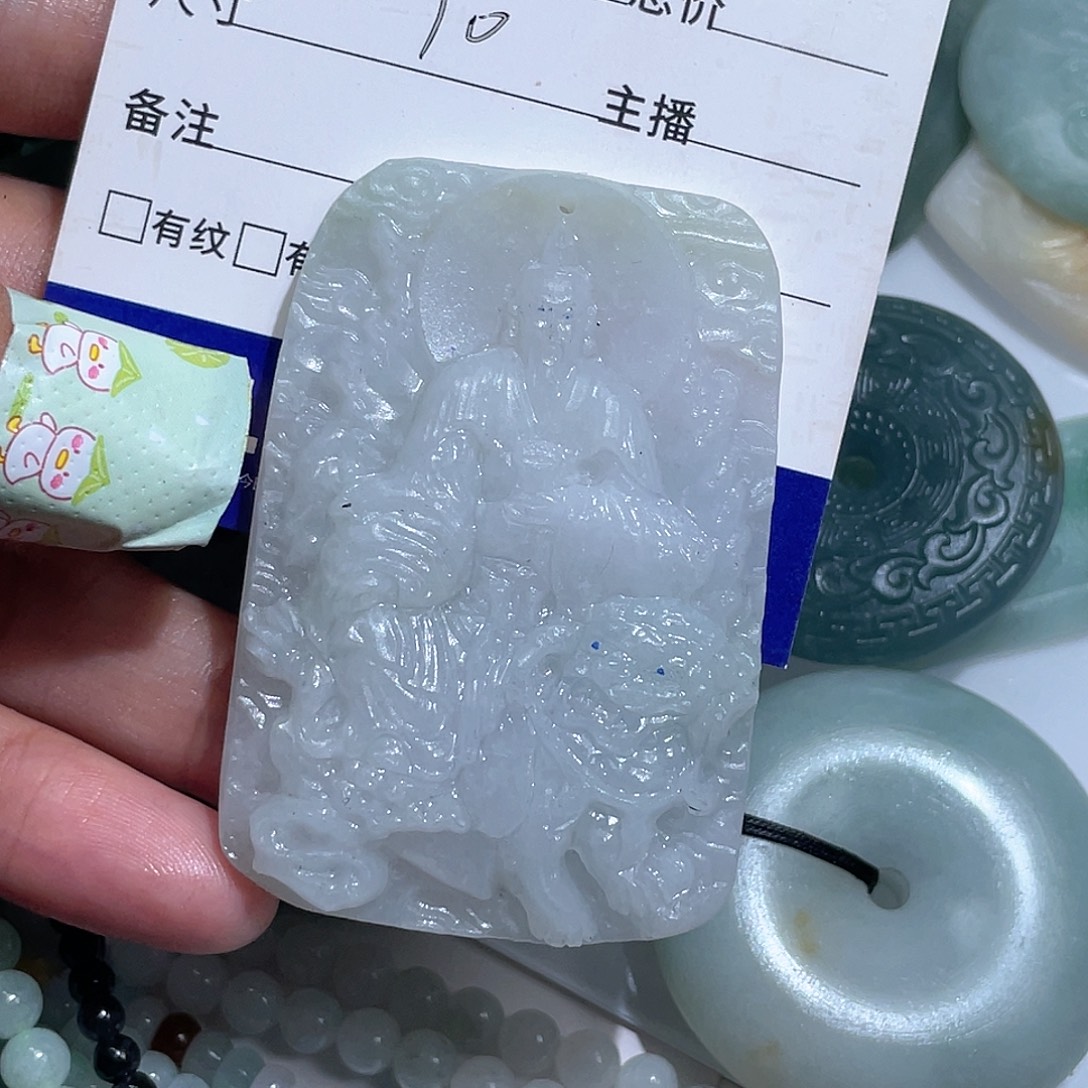 烟***二定制翡翠未镶嵌你