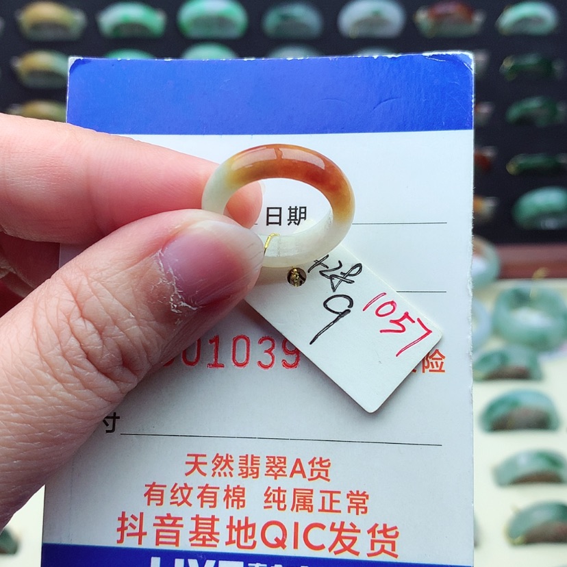 【闪购商品】翡翠戒指未镶嵌）