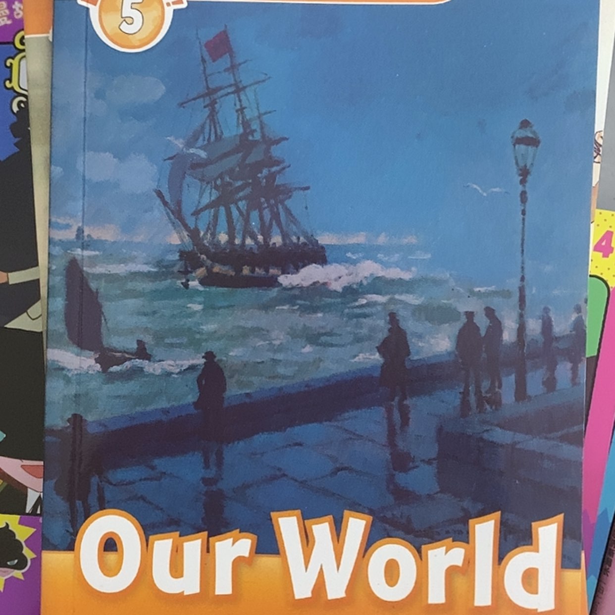 【闪购商品】牛探5级别9本