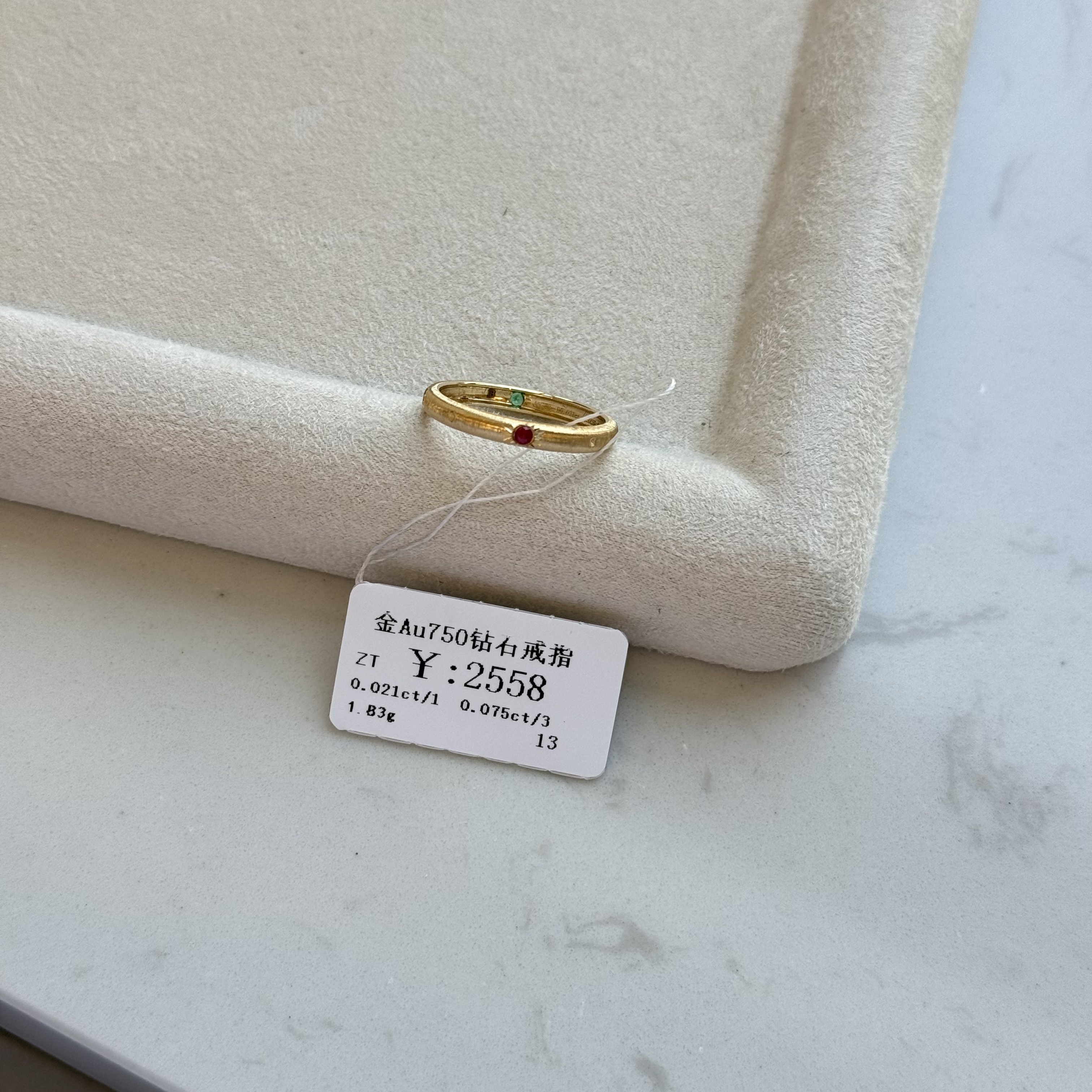 情人节好物撤店18k金AU750钻石戒指商家编码C2400308900334