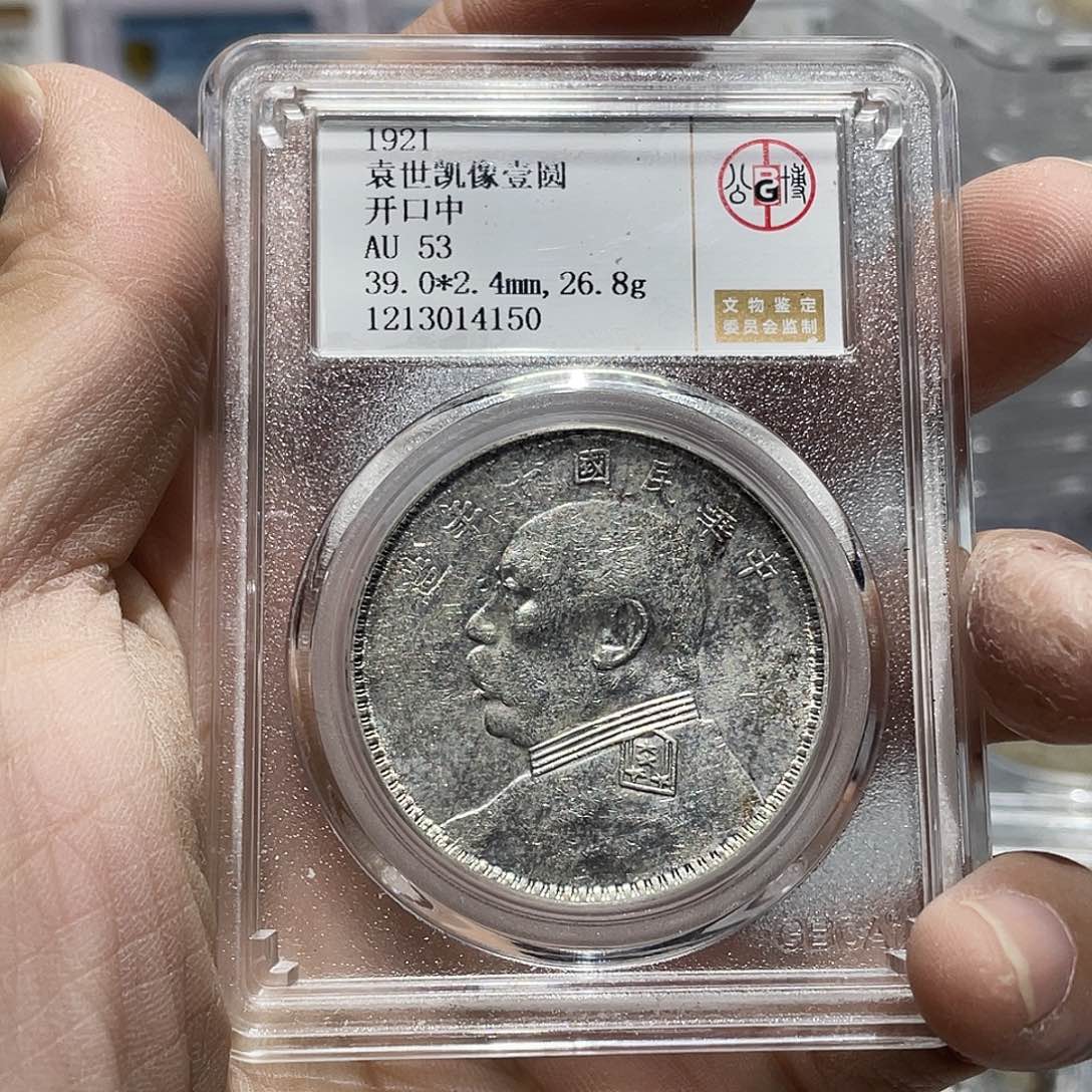 铜如图所说的那样是一