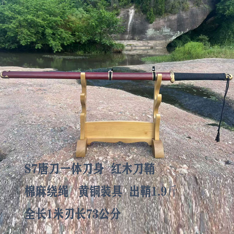 S7性能唐刀 镜面 唐横刀 高精热处理 狂轰乱炸 工艺刀剑 收藏品
