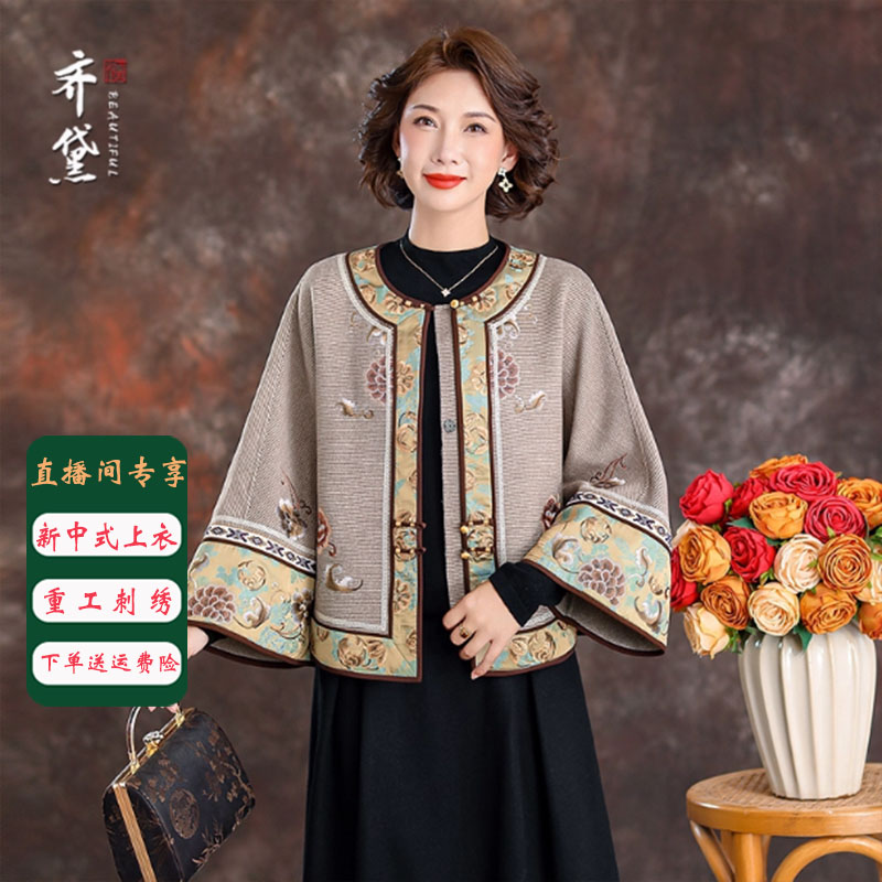 限时秒杀 齐黛新中式羊毛双面大衣2025秋冬新款刺绣短外套X5312