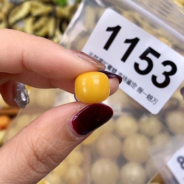 琥珀未镶嵌珠宝奇石12.5，高11