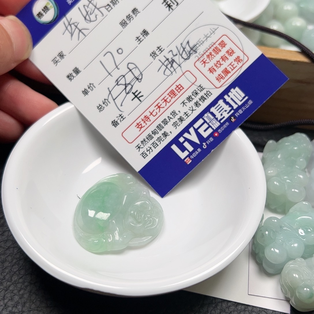 【闪购商品】未镶嵌手链翡翠茶**～