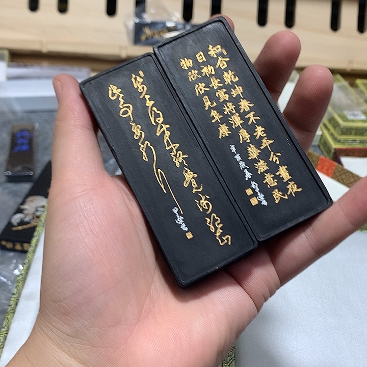 金水月轩墨条清仓一共四两