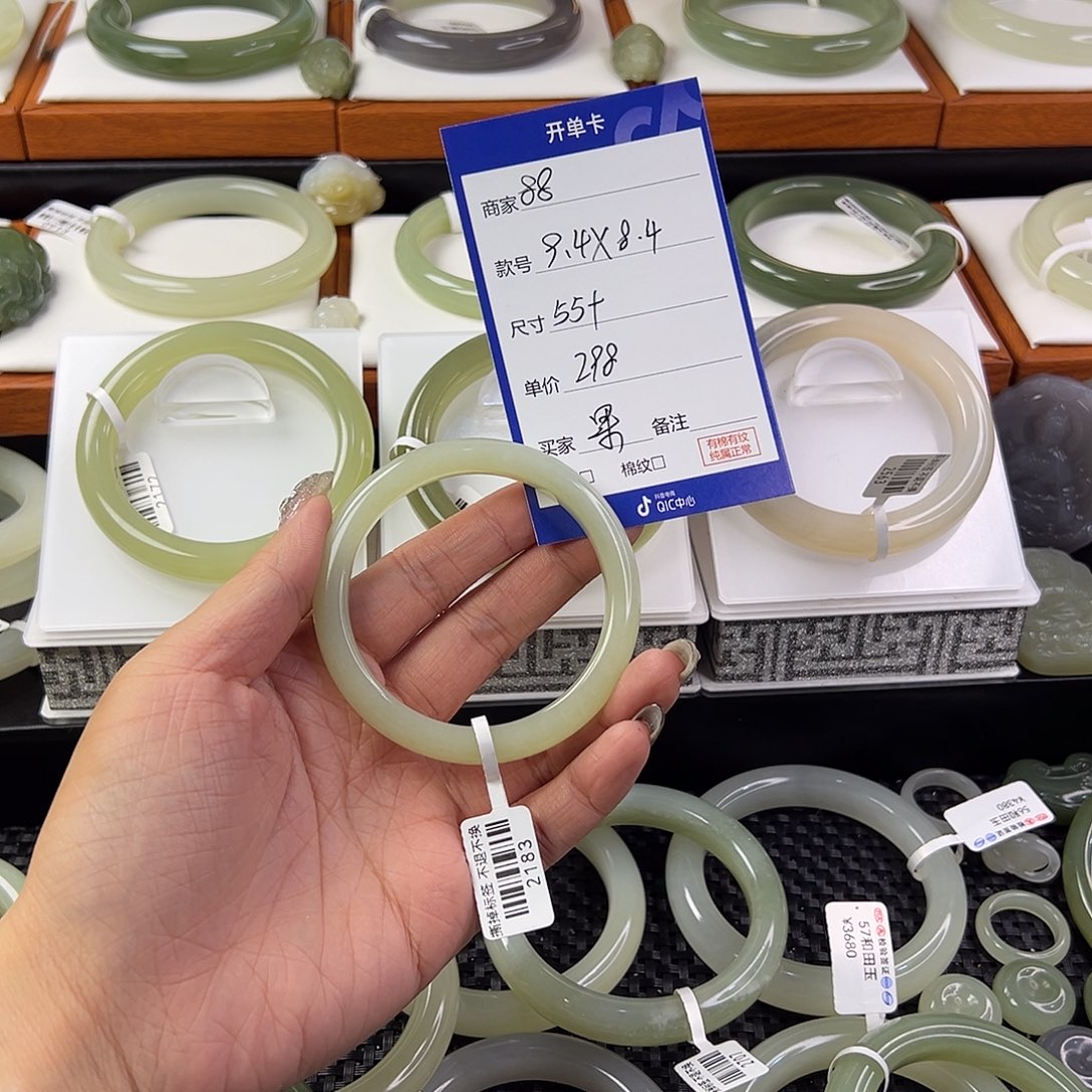 和田玉手镯未镶嵌果*