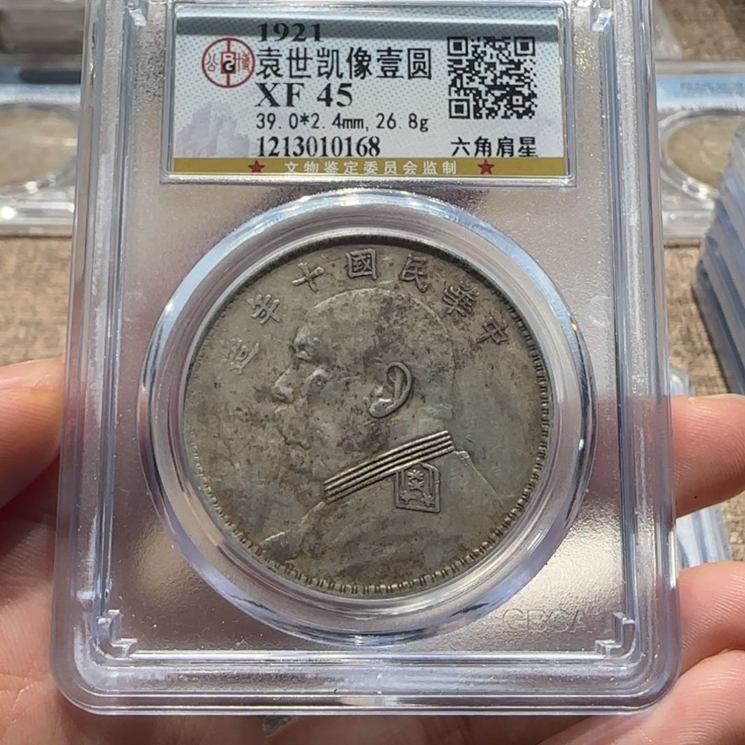 银麦*。十年 0168 公 博 评 级