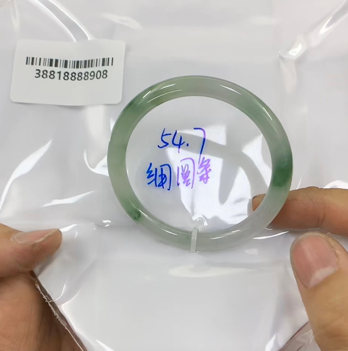 天然缅甸翡翠A货手镯 54.7 圆条