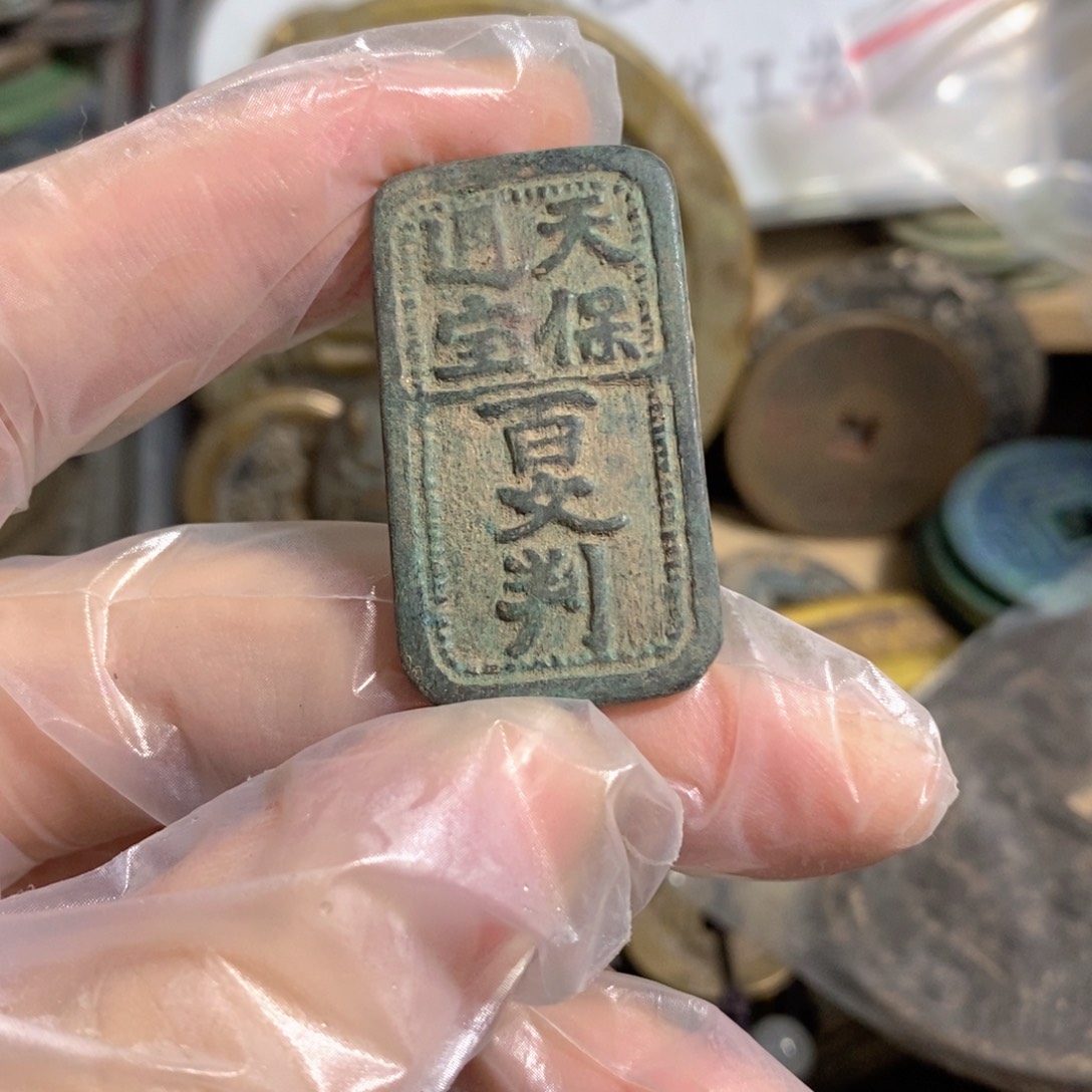 铜现代工艺品学习币