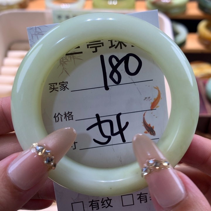 未镶嵌蛇纹石玉手镯