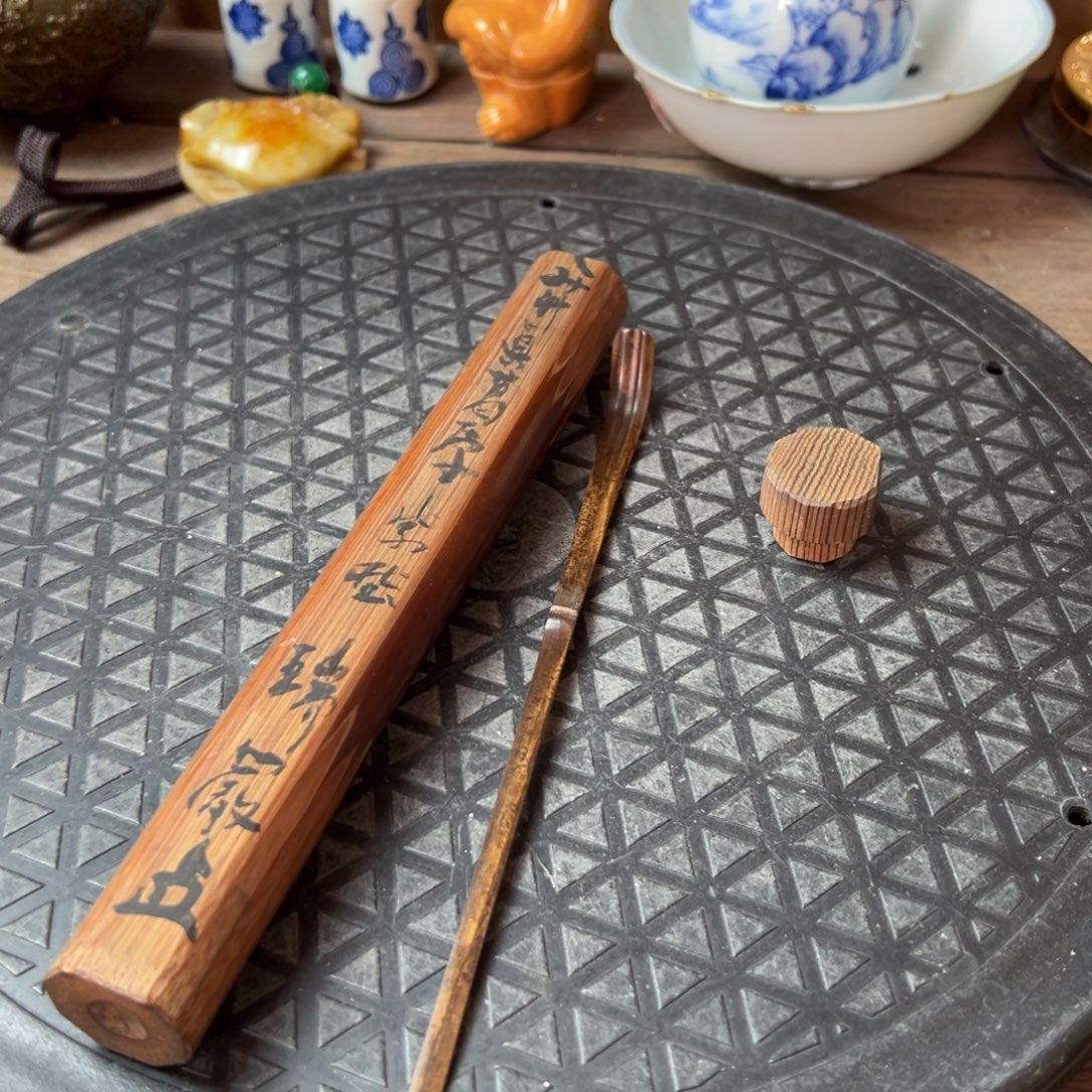 竹精美茶道具杂项，细节看好慎拍