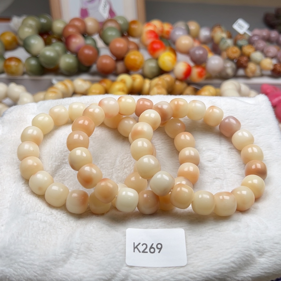 菩提根/象牙果吊坠通货k269桶珠随机一串12m